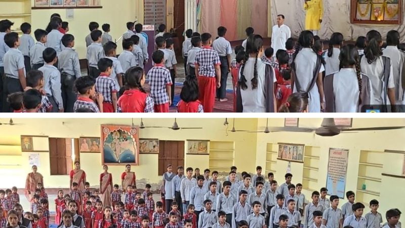‘एक समय, एक लय, एक स्वर’ में गूंजा वन्दे मातरम्, राष्ट्रभक्ति से सराबोर हुआ विद्यालय परिसर