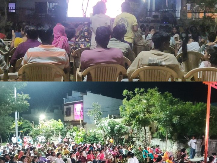 चट्टान वाले बालाजी में गूंजी भक्ति की धुन, हनुमान फिल्म देख भावविभोर हुए नगरवासी