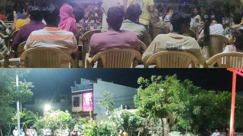 चट्टान वाले बालाजी में गूंजी भक्ति की धुन, हनुमान फिल्म देख भावविभोर हुए नगरवासी