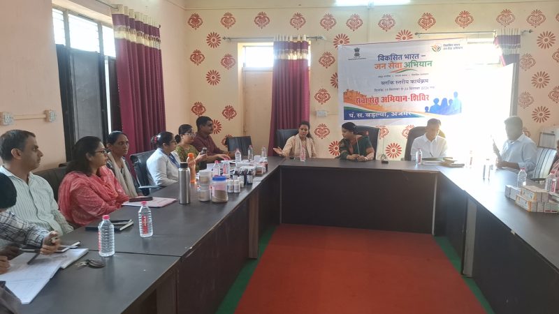 पंचायती राज की उपआयुक्त अनुपमा टेलर ने बडल्या पंचायत मे आयोजित शिवर का किया निरक्षण