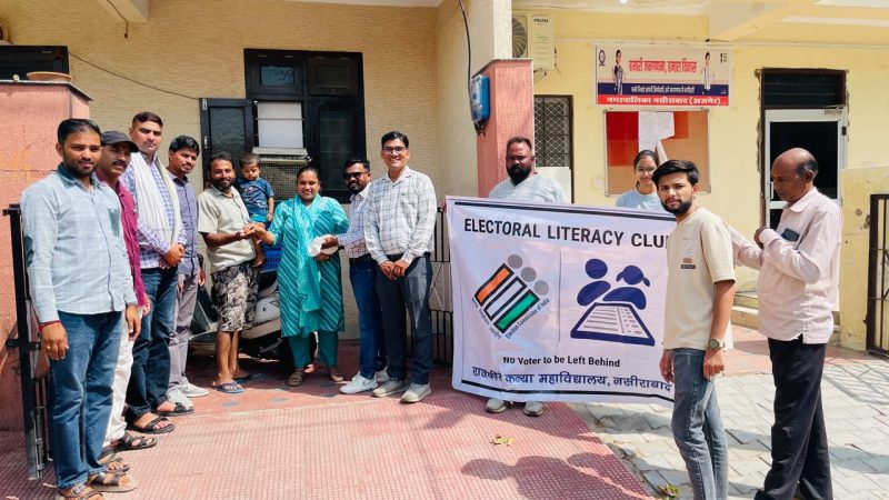 पीले चावल बांटकर आमजन को मतदान के लिए किया प्रेरित