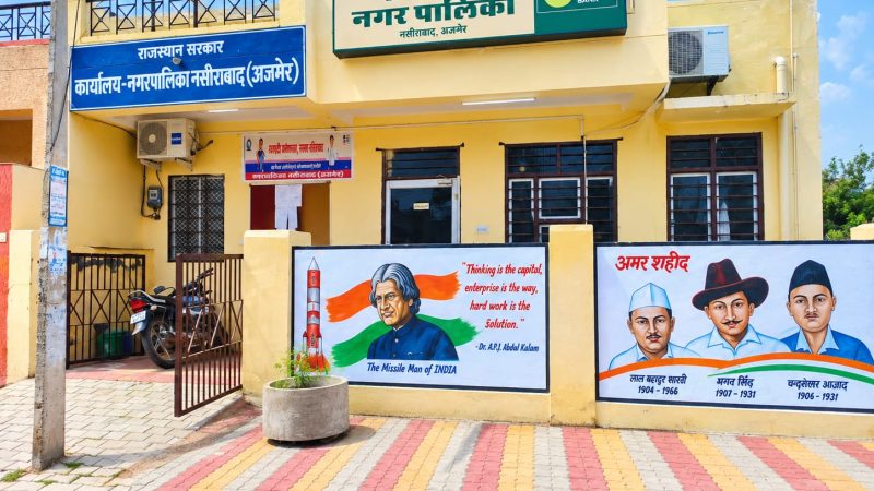 नसीराबाद में कांटे की टक्कर: भाजपा-कांग्रेस 9-9 पर अटकी, 2 निर्दलीयों के हाथ में बोर्ड की चाबी