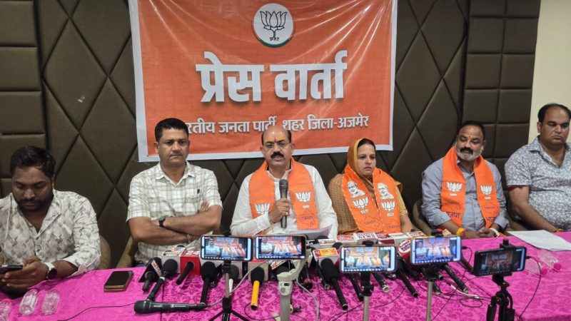 चुनाव आयोग की विश्वसनीयता बनाए रखना सभी दलों की जिम्मेदारी : भाजपा