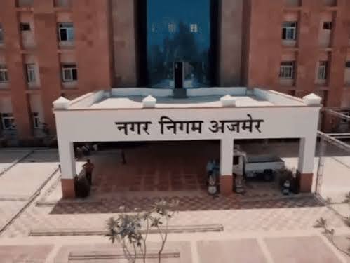 अजमेर में 36 साल बाद BJP को झटका, कांग्रेस सबसे बड़ी पार्टी; निर्दलीय बने किंगमेकर