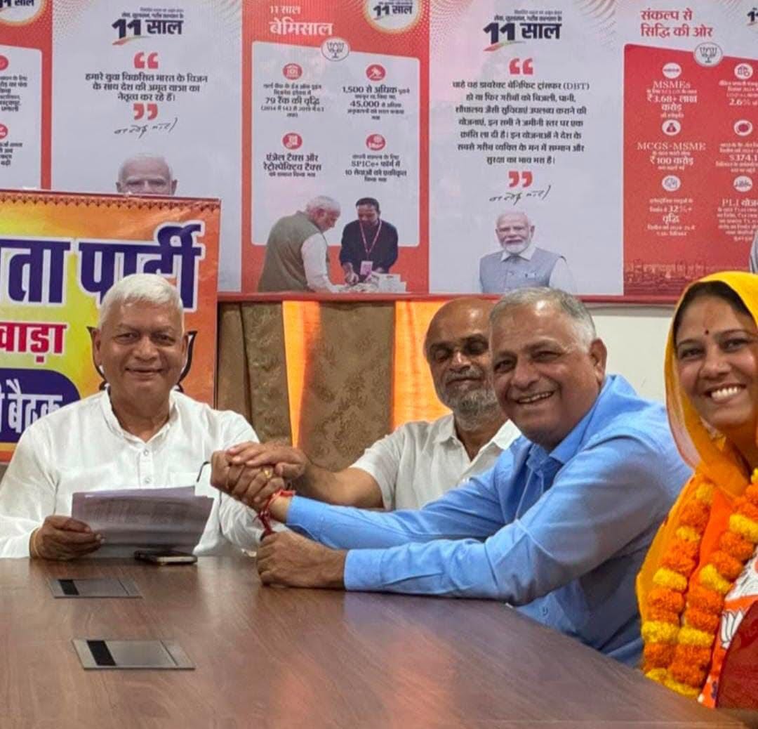 भीलवाड़ा में पहली महिला महापौर की राह पर जसवंत कंवर, भाजपा से नामांकन दाखिल