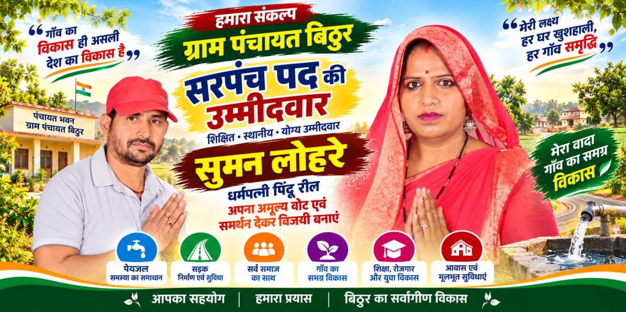 Advertisement