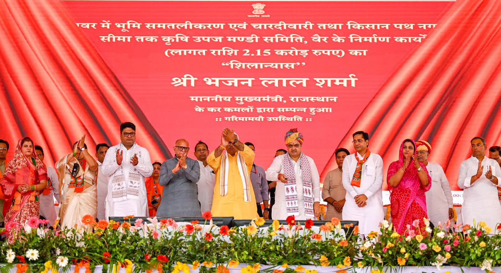 हर ग्राम पंचायत के लिए बनेगी विकास योजना: मुख्यमंत्री भजनलाल शर्मा